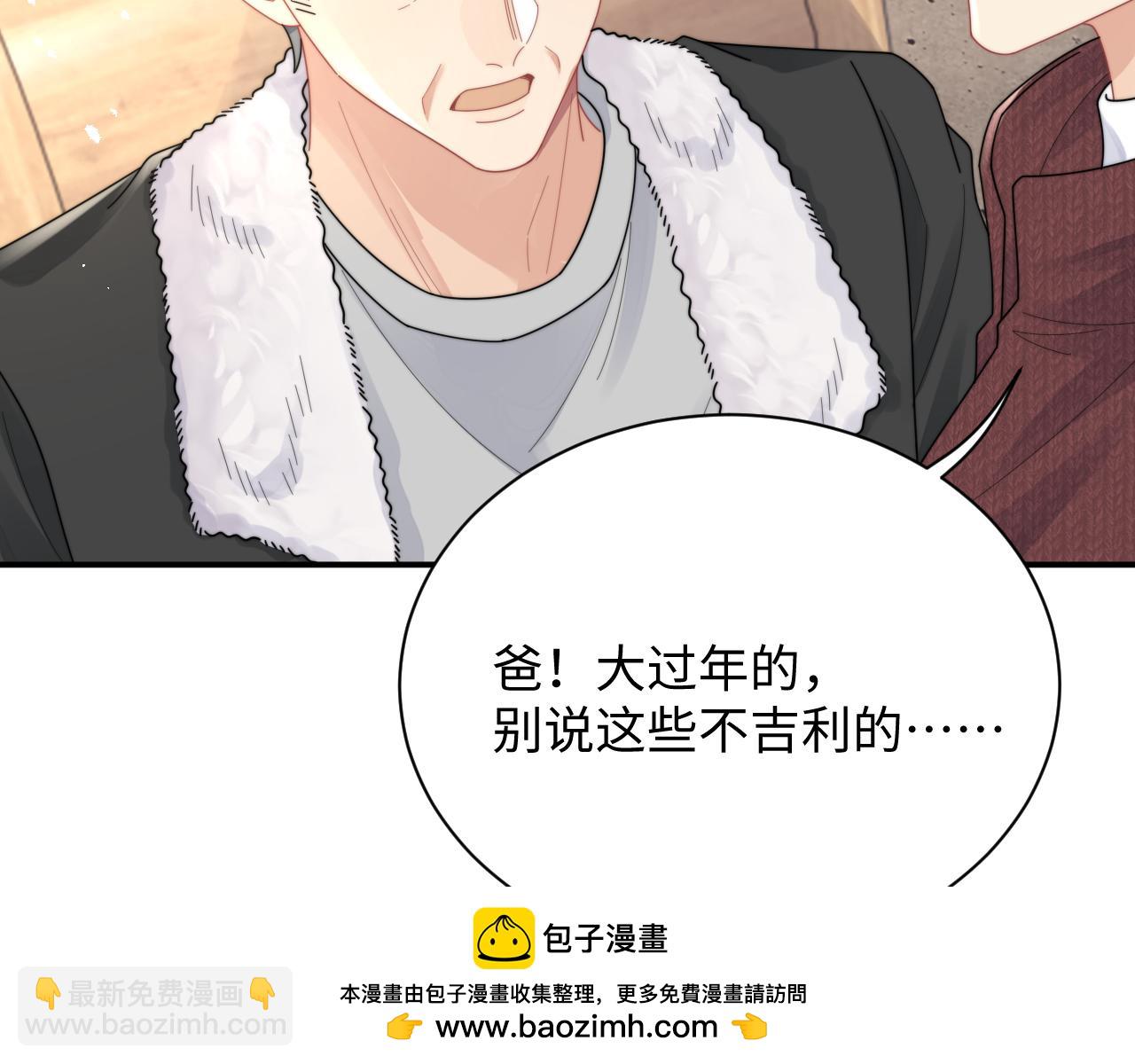 第82话 感情共鸣(1/2)-第83话