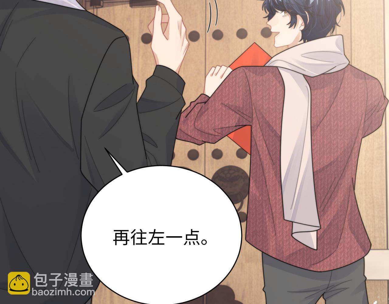 第82话 感情共鸣(1/2)-第83话
