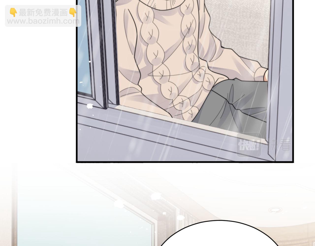 第84话 他要陪我上综艺？(1/2)-第85话