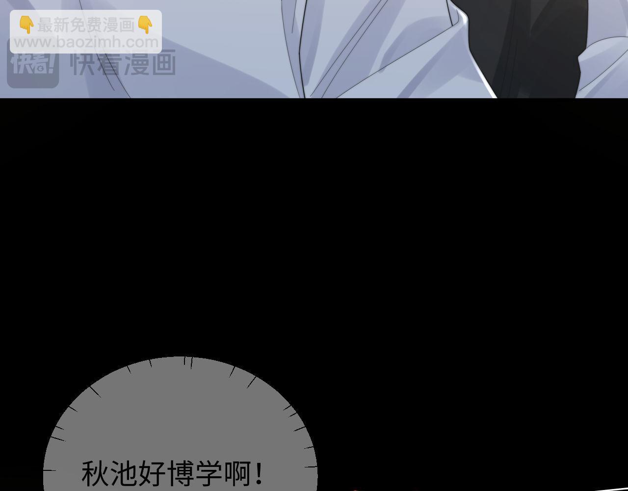 第86话 记得避开摄像头(1/2)-第87话