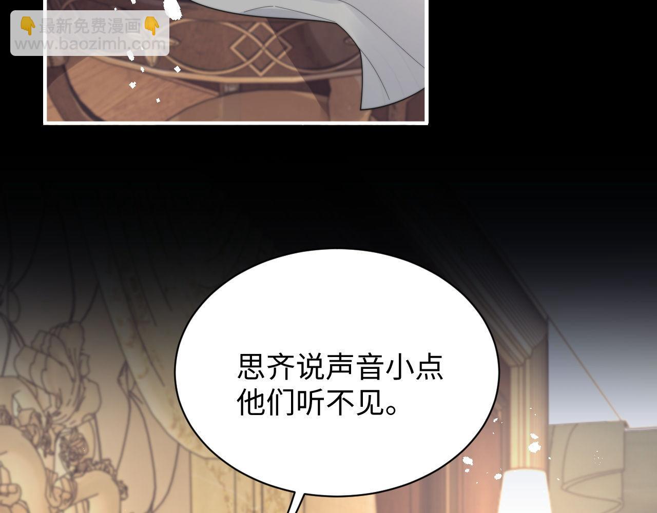第86话 记得避开摄像头(1/2)-第87话