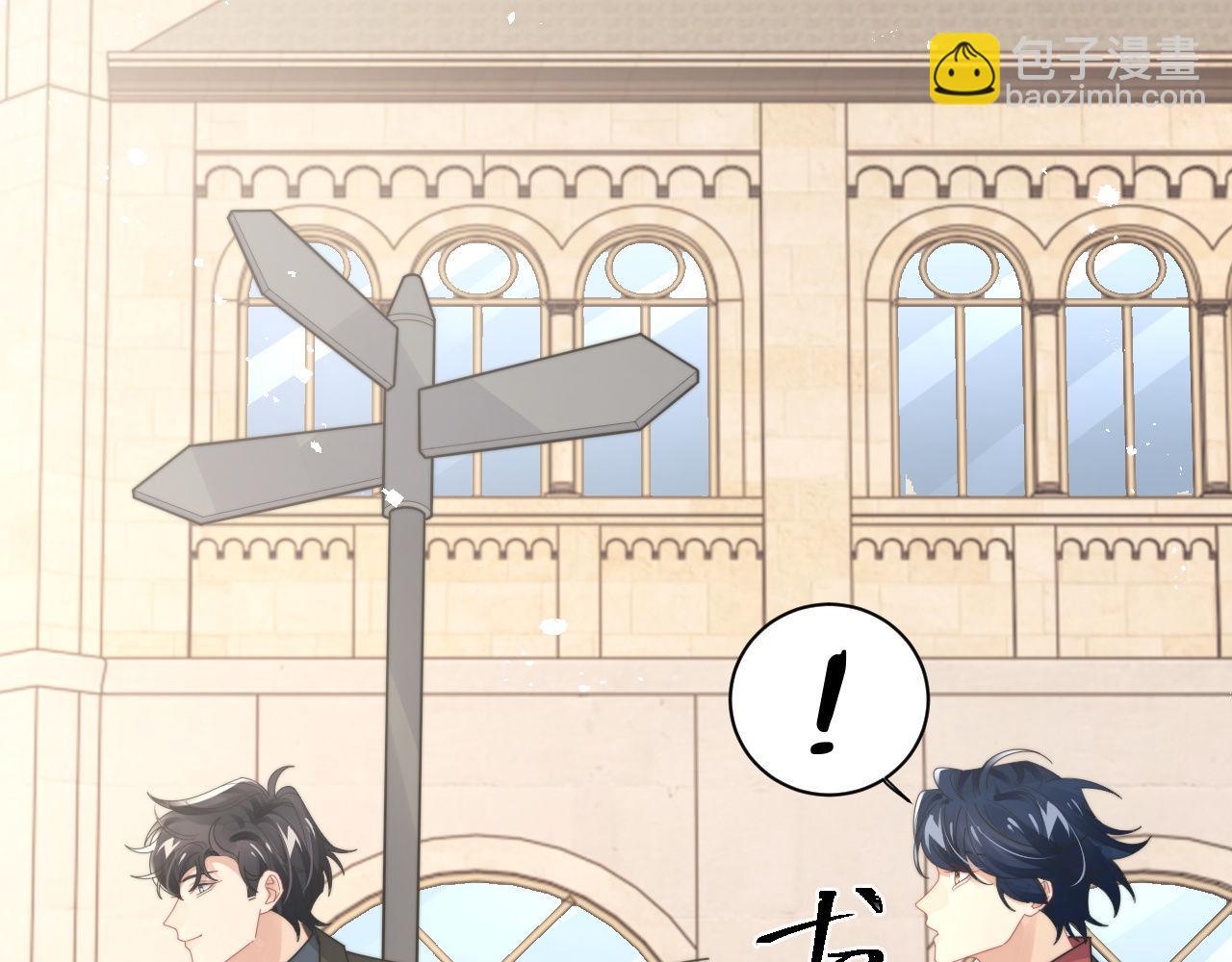 第88话 抢房间，泡温泉！(1/2)-第89话