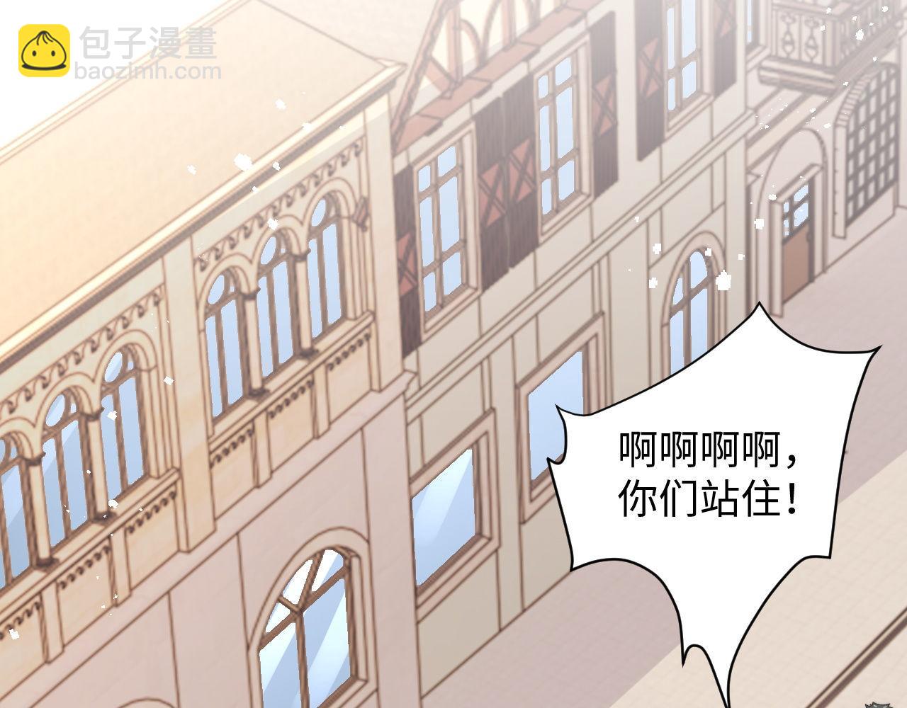 第88话 抢房间，泡温泉！(1/2)-第89话