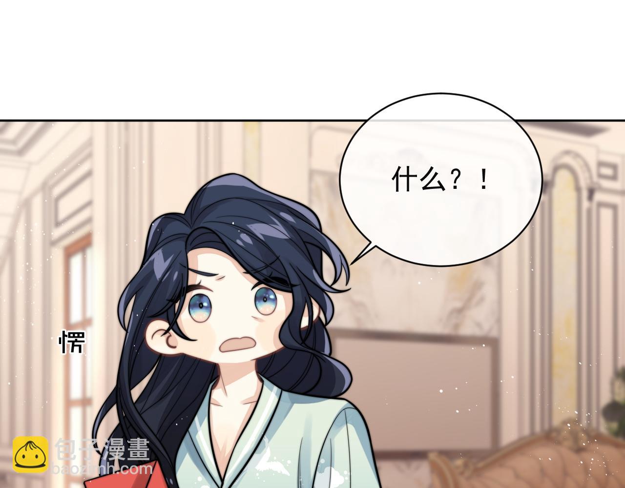 第8话 暗潮涌动(1/3)-第9话