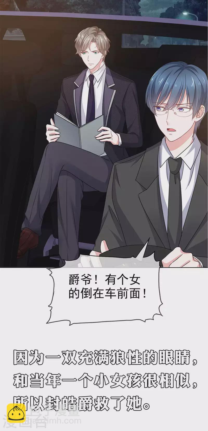 预告-第1话
