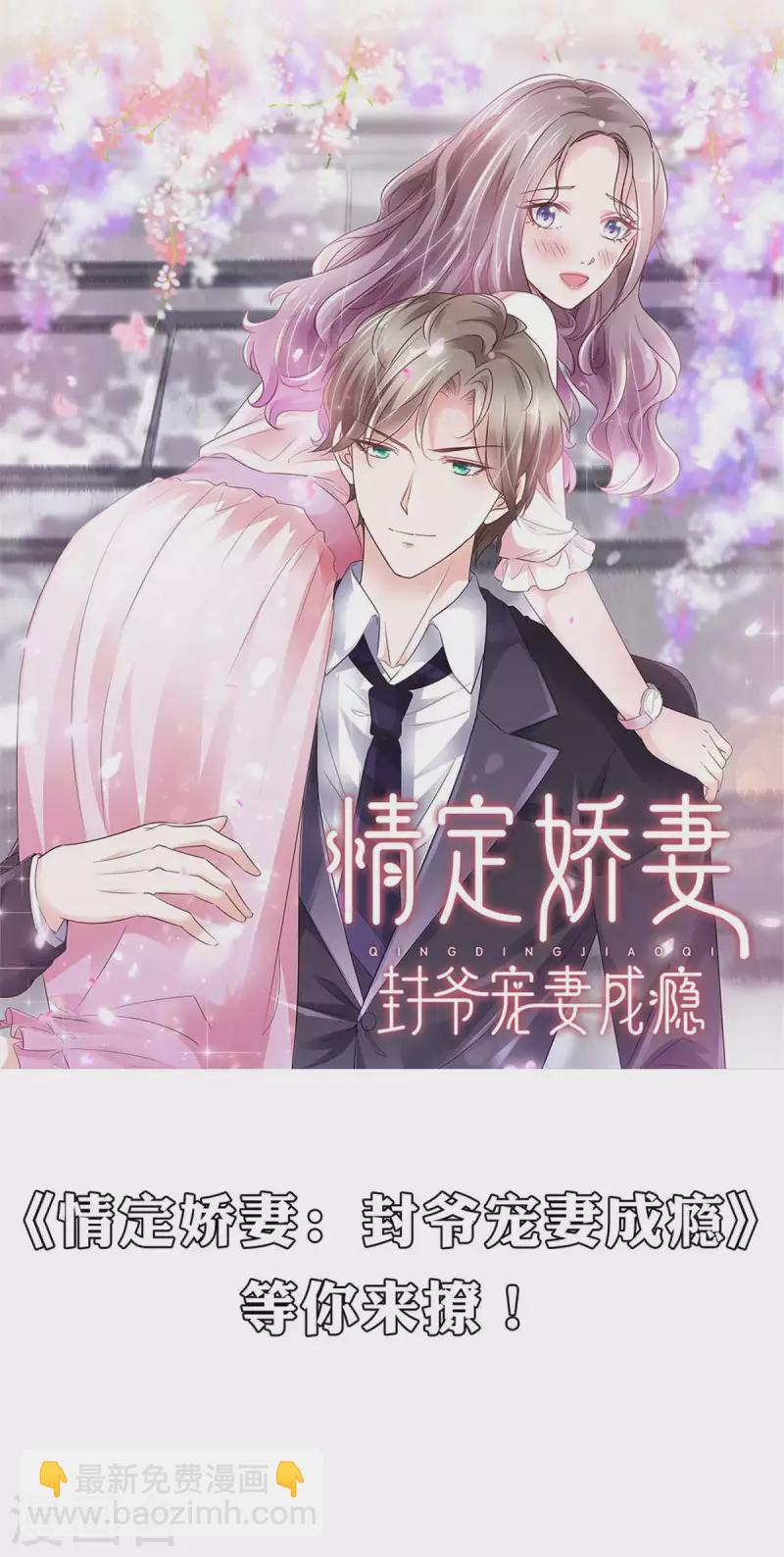 预告-第1话