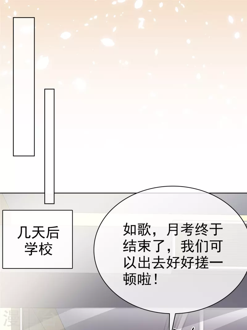 第12话 没脑子的家伙-第13话