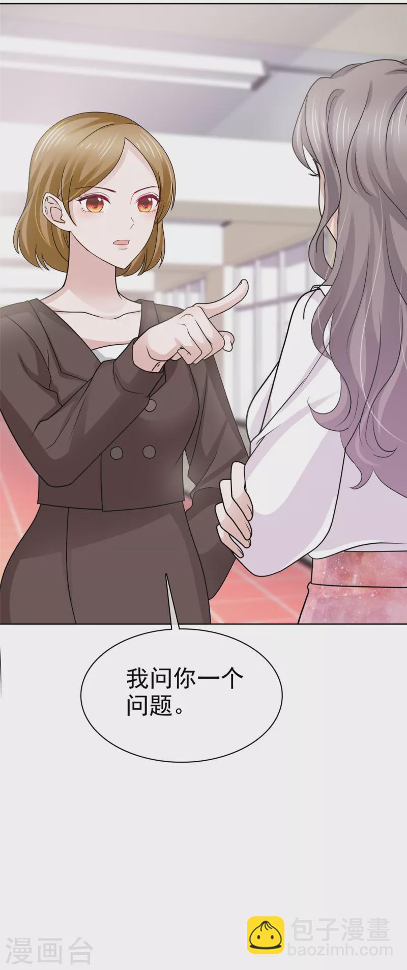 第12话 没脑子的家伙-第13话