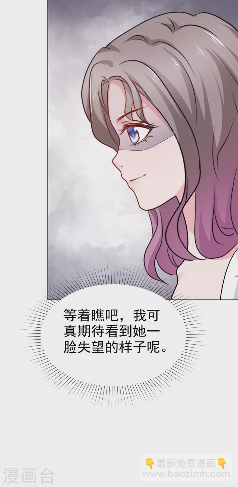 第14话 小娇妻不许早恋-第15话