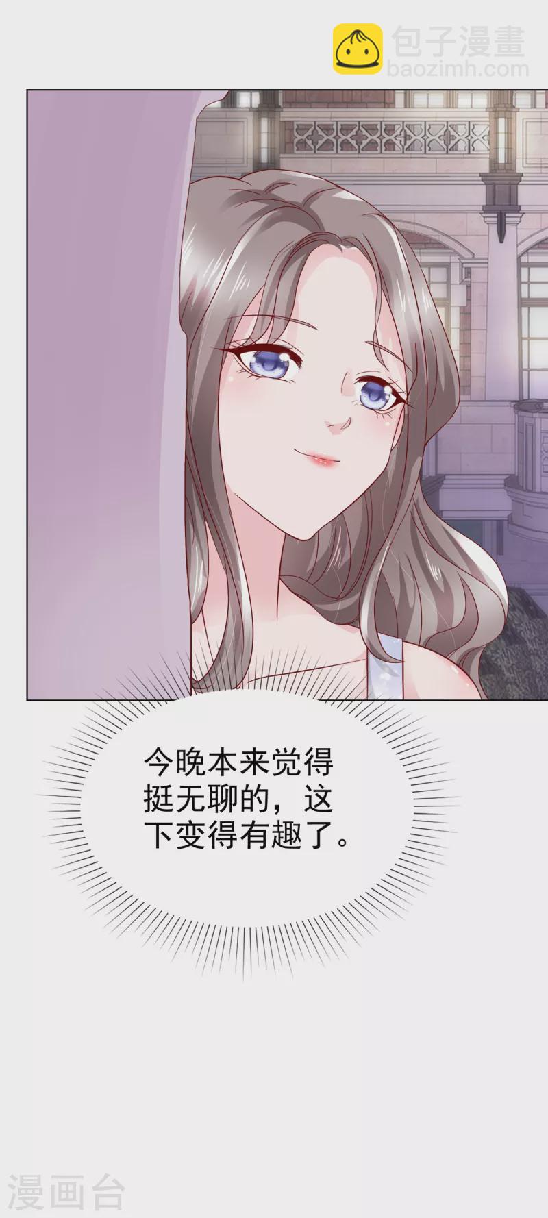 第14话 小娇妻不许早恋-第15话