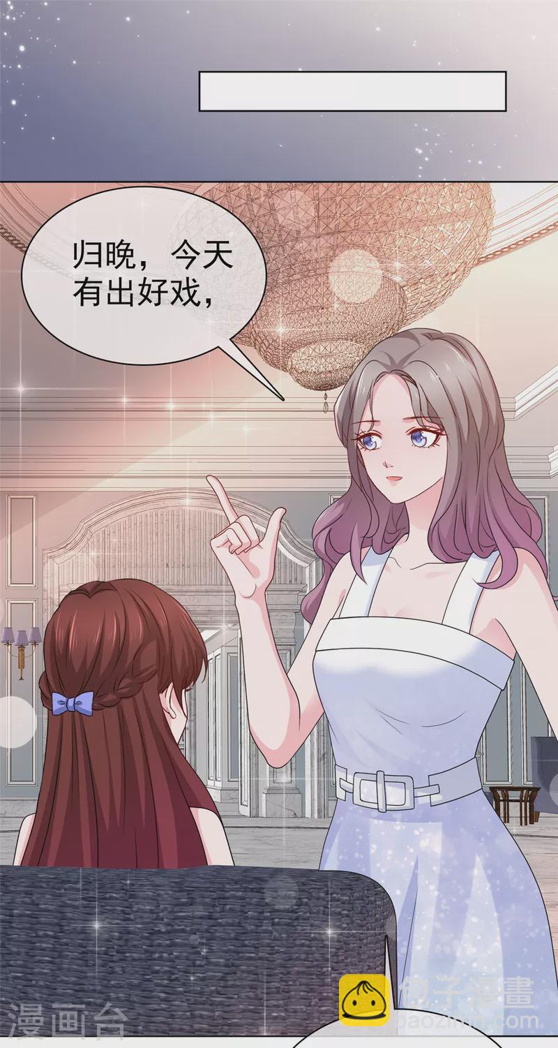 第14话 小娇妻不许早恋-第15话