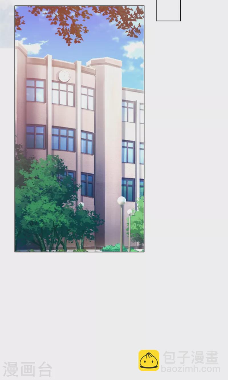 第18话 舍友喜欢，我也很喜欢-第19话