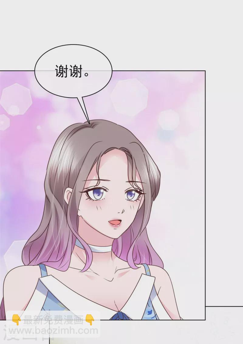 第28话 我的胸很平吗？-第29话