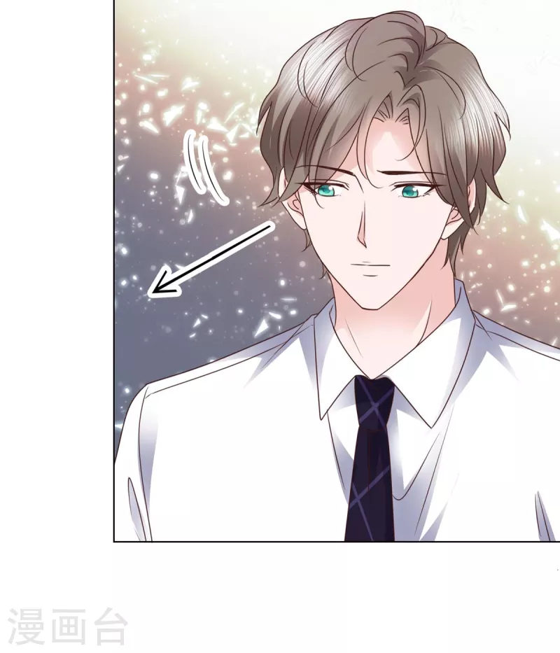 第28话 我的胸很平吗？-第29话