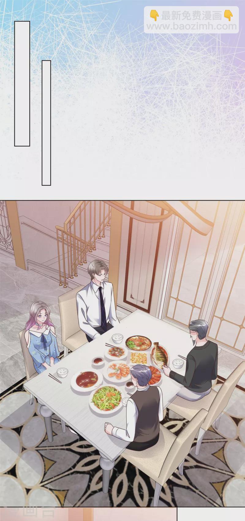 第28话 我的胸很平吗？-第29话