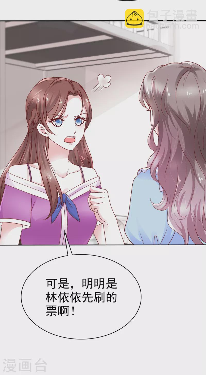 第30话 强者的斗争-第31话