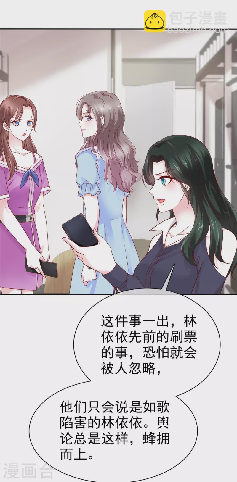 第30话 强者的斗争-第31话