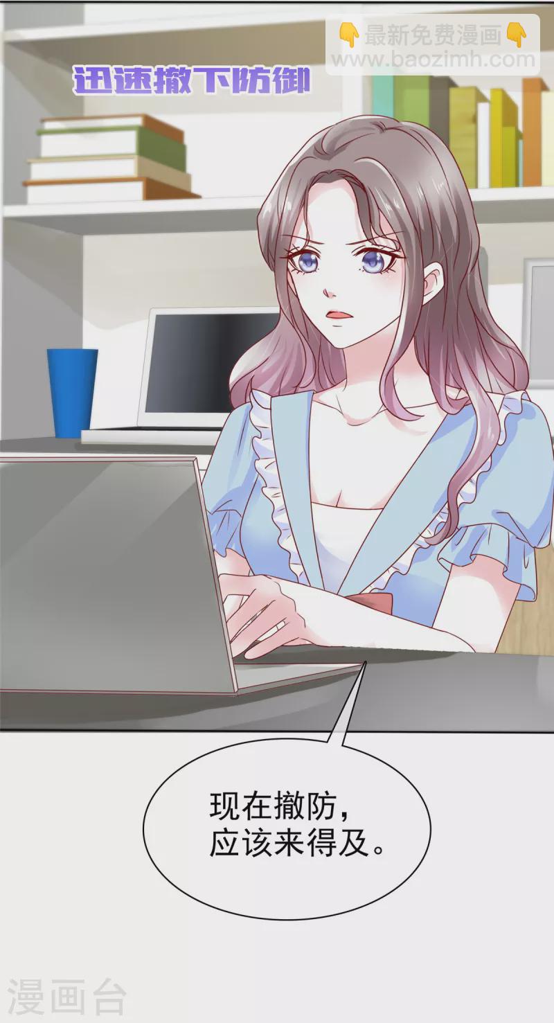第30话 强者的斗争-第31话