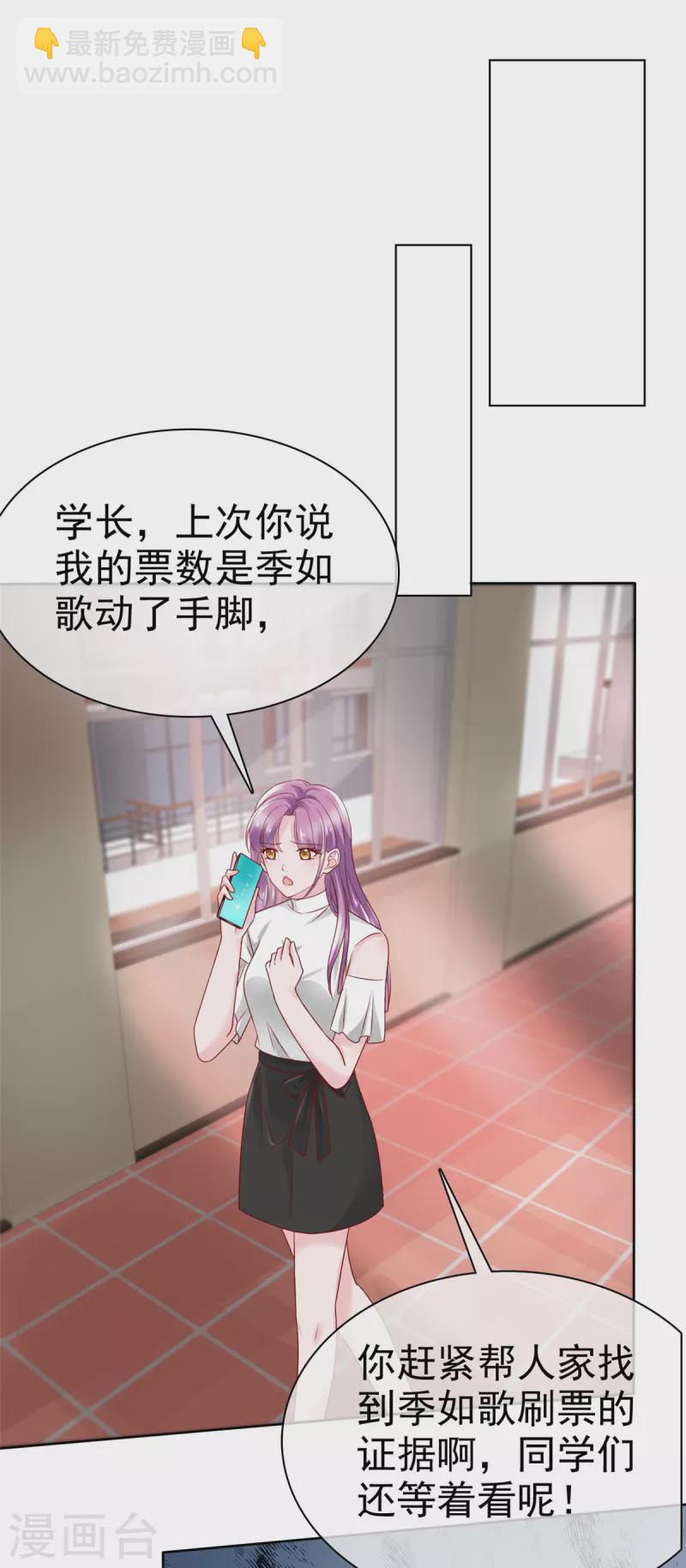 第30话 强者的斗争-第31话