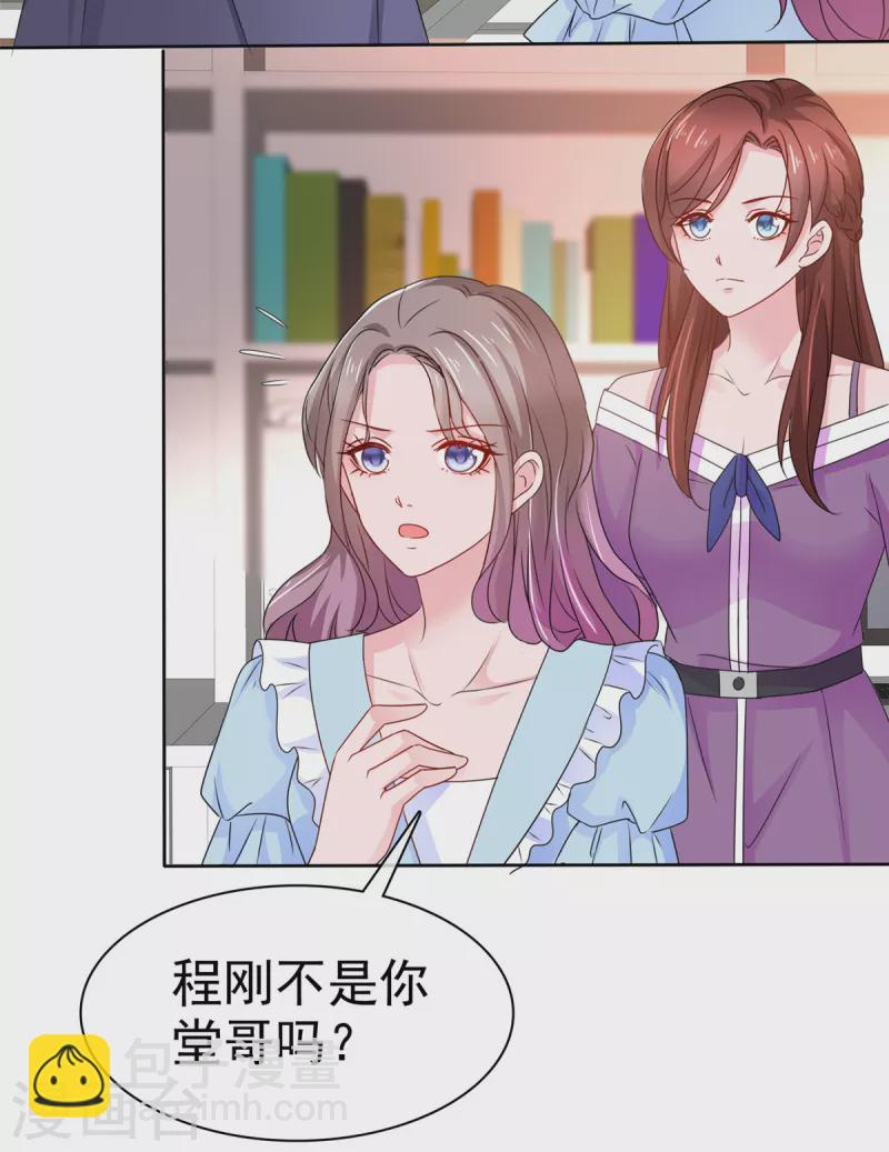 第30话 强者的斗争-第31话