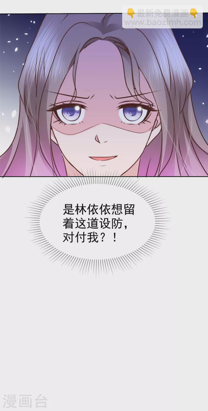 第30话 强者的斗争-第31话