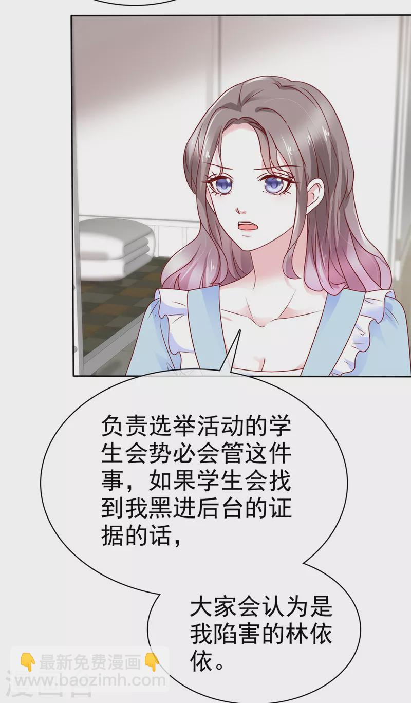 第30话 强者的斗争-第31话