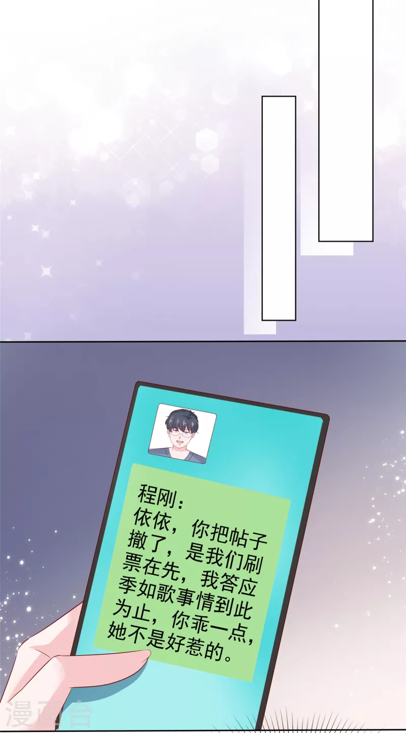 第32话 就想吃你做的饭-第33话