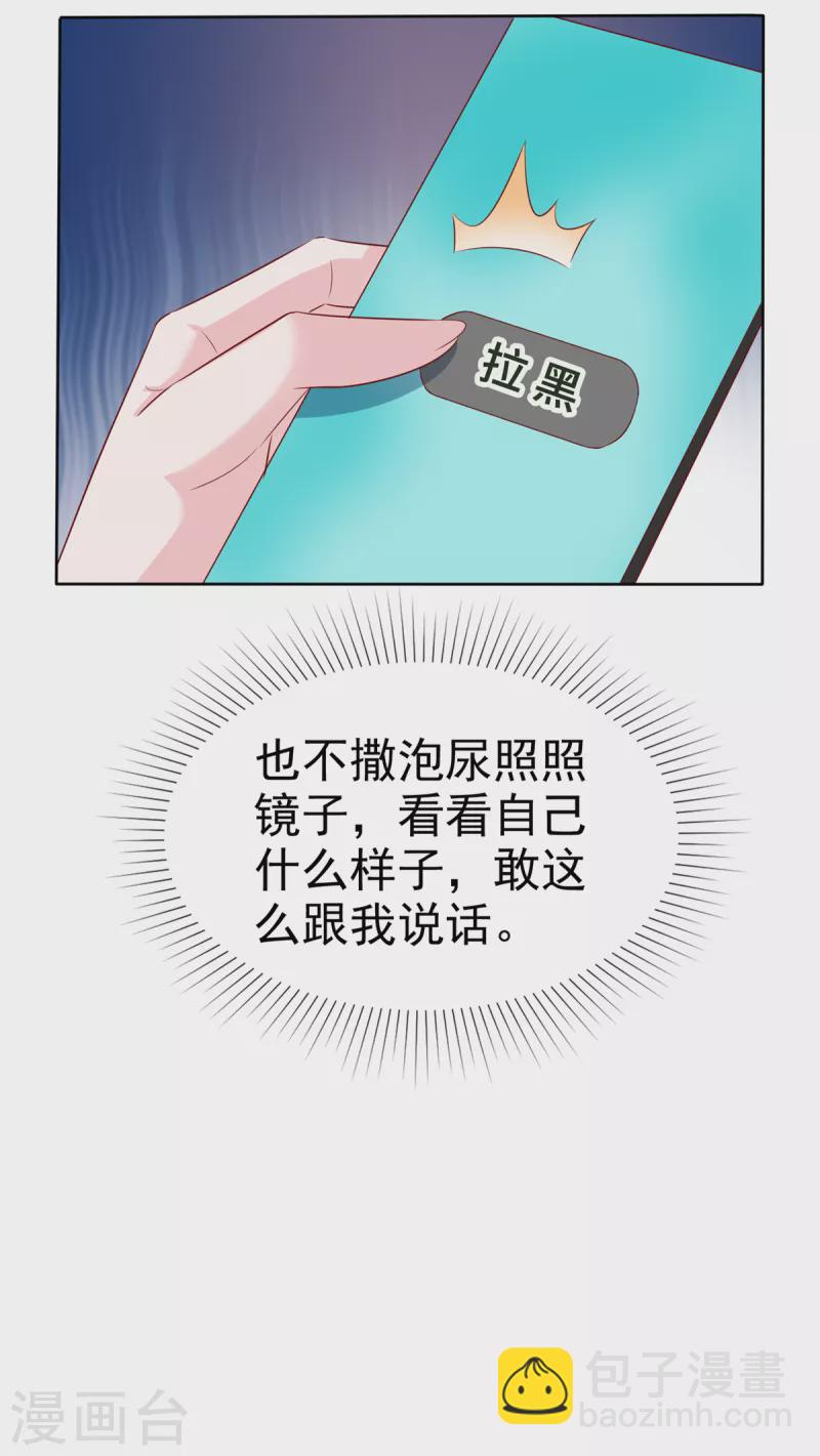 第32话 就想吃你做的饭-第33话