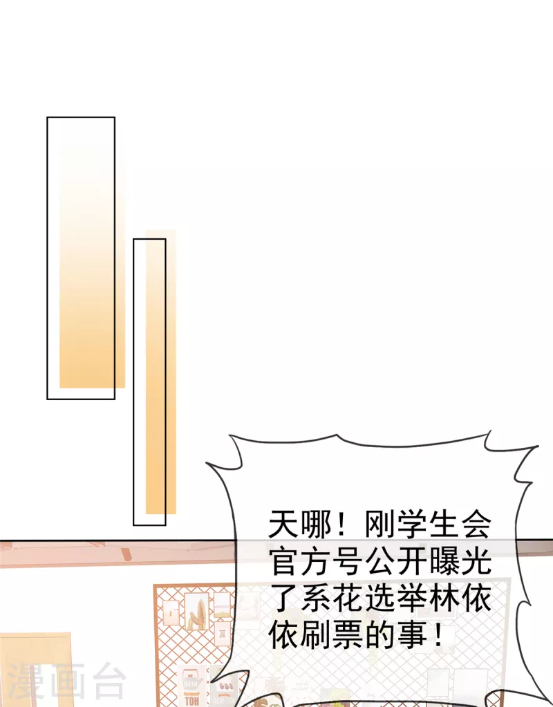 第32话 就想吃你做的饭-第33话