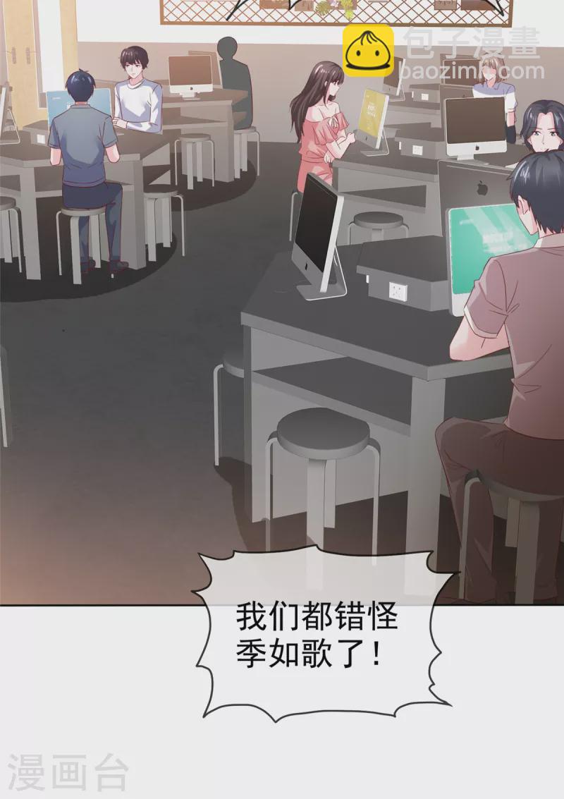 第32话 就想吃你做的饭-第33话