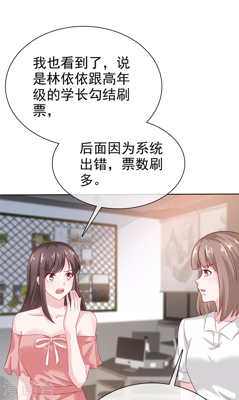 第32话 就想吃你做的饭-第33话
