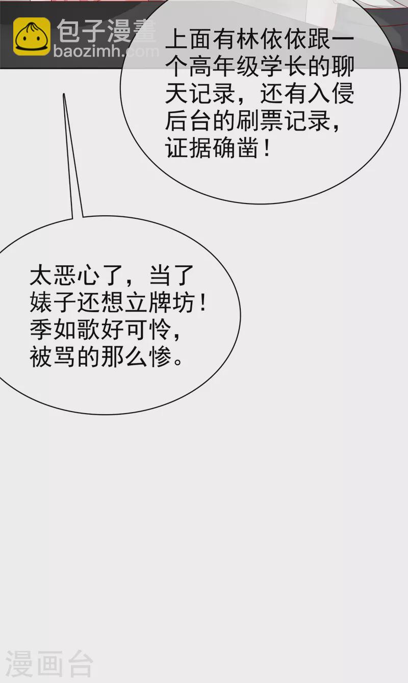 第32话 就想吃你做的饭-第33话