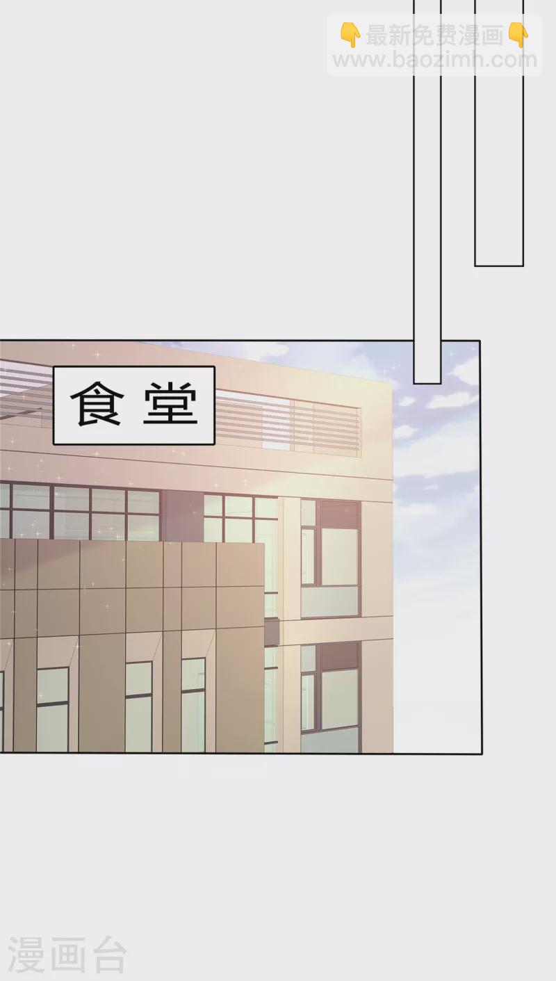 第32话 就想吃你做的饭-第33话