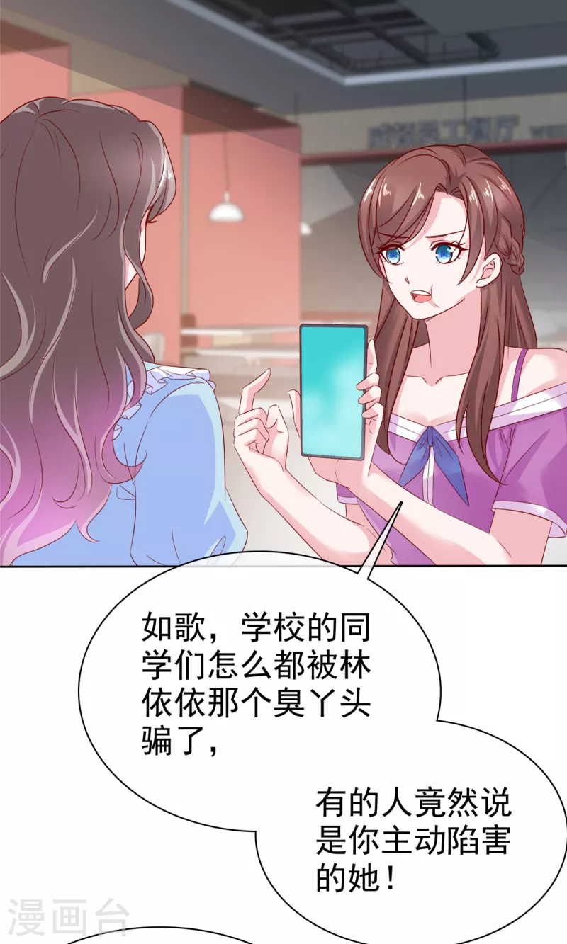 第32话 就想吃你做的饭-第33话