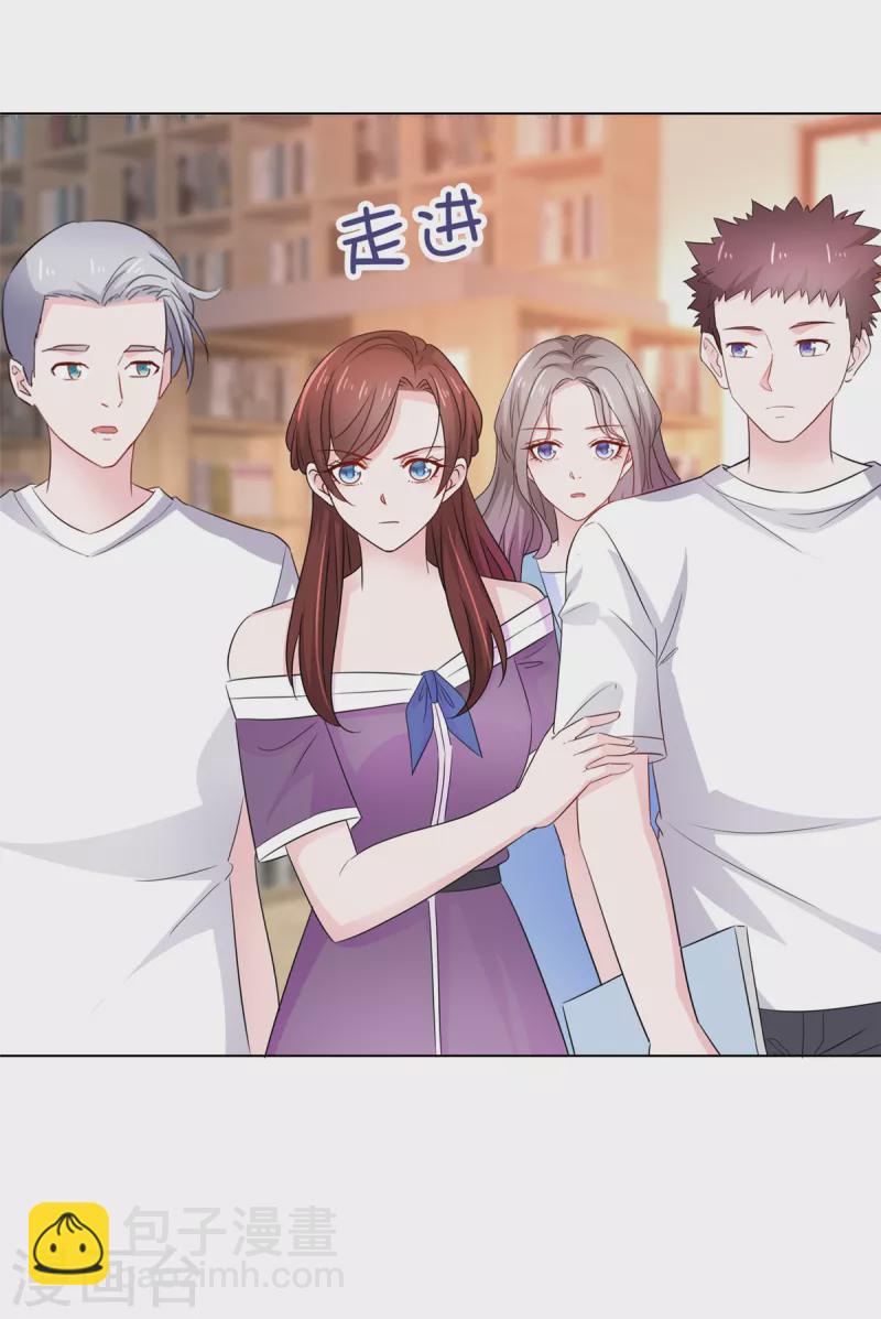 第34话 金融系系草-第35话