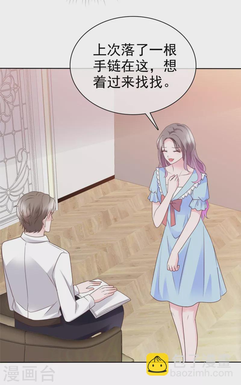 第36话 今天的你很不一样-第37话