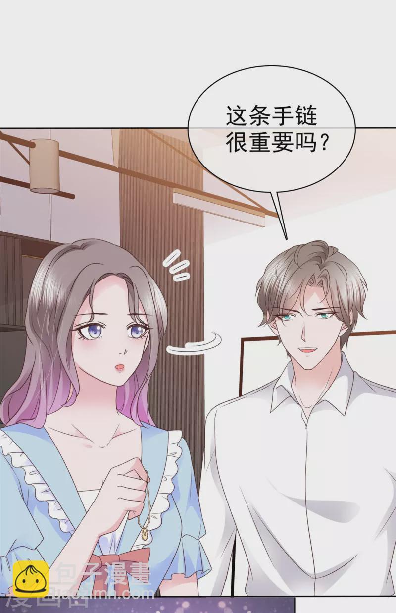 第36话 今天的你很不一样-第37话