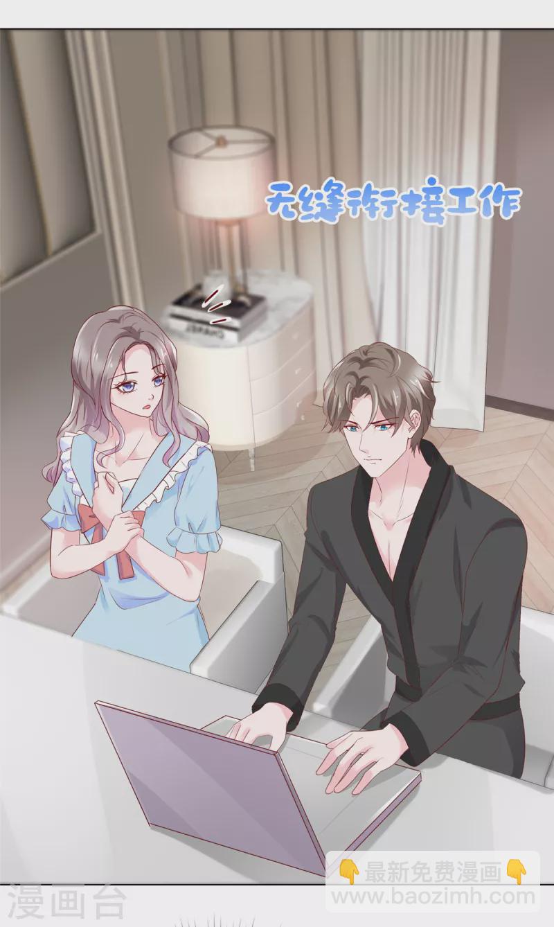 第40话 照顾你是应该的-第41话