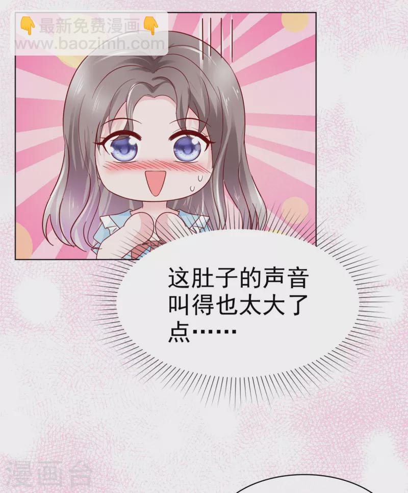 第40话 照顾你是应该的-第41话