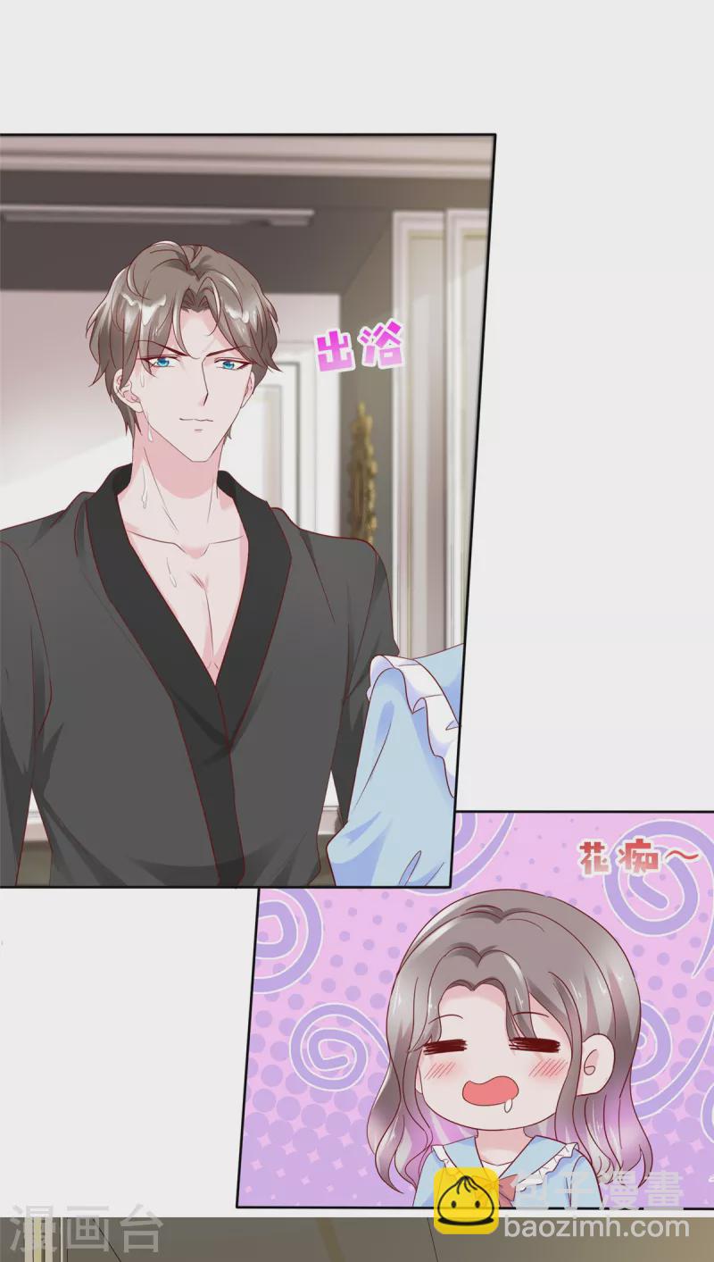 第42话 心跳加速-第43话