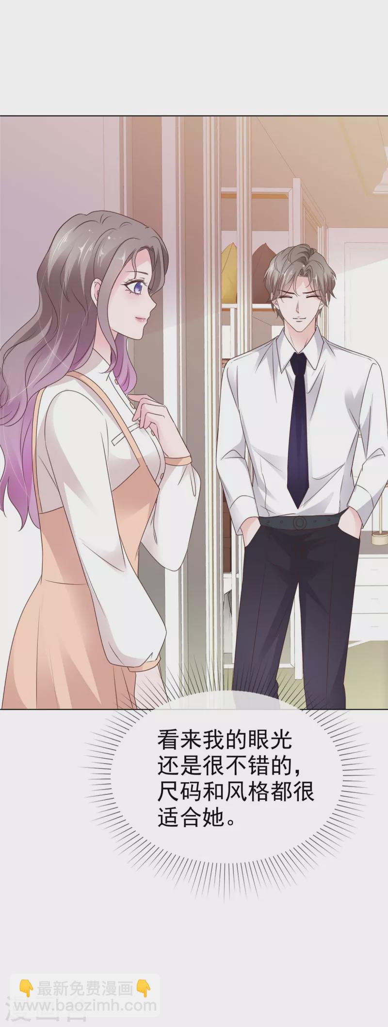第44话 胡搅蛮缠的妈妈-第45话