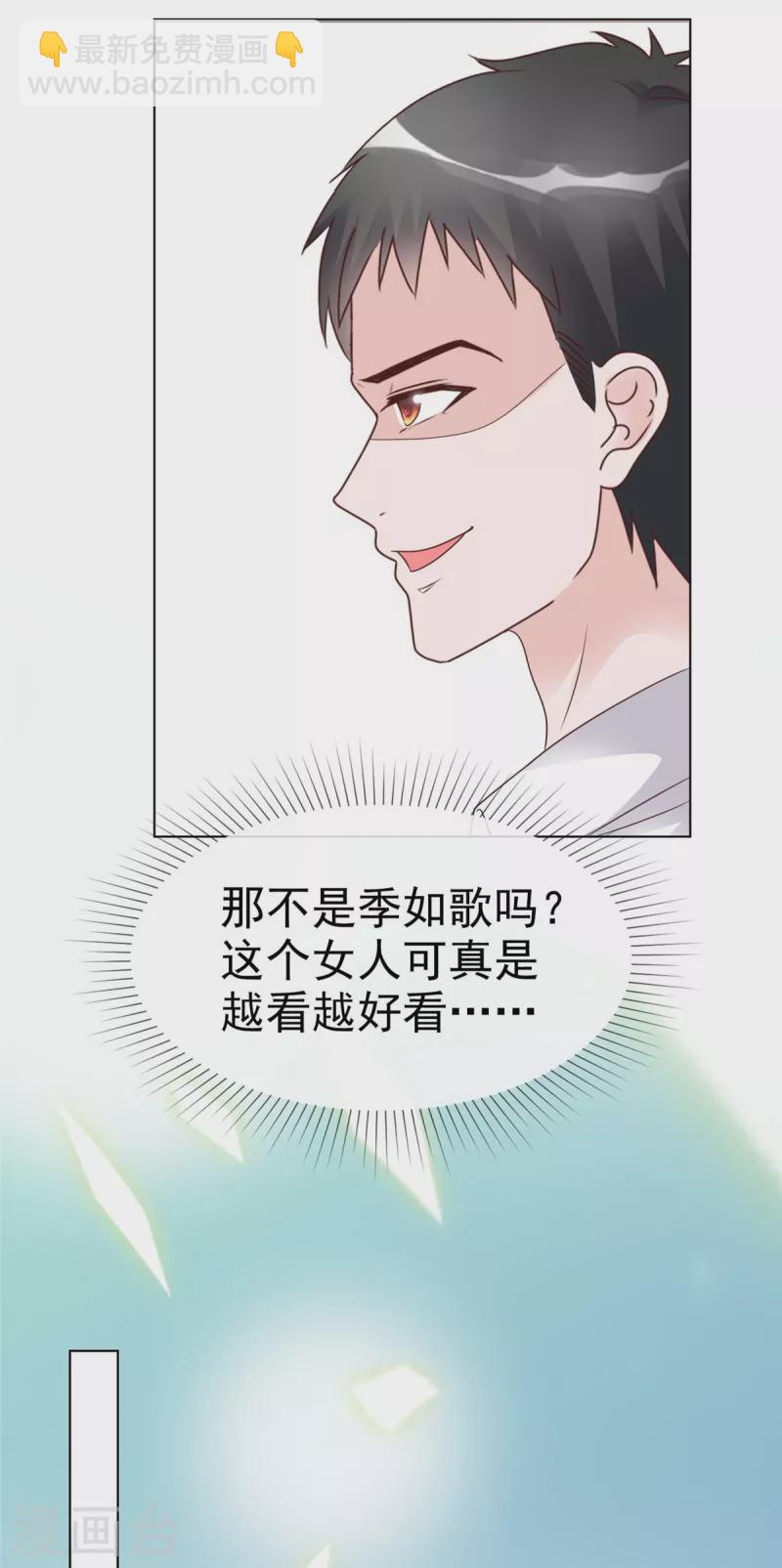 第44话 胡搅蛮缠的妈妈-第45话