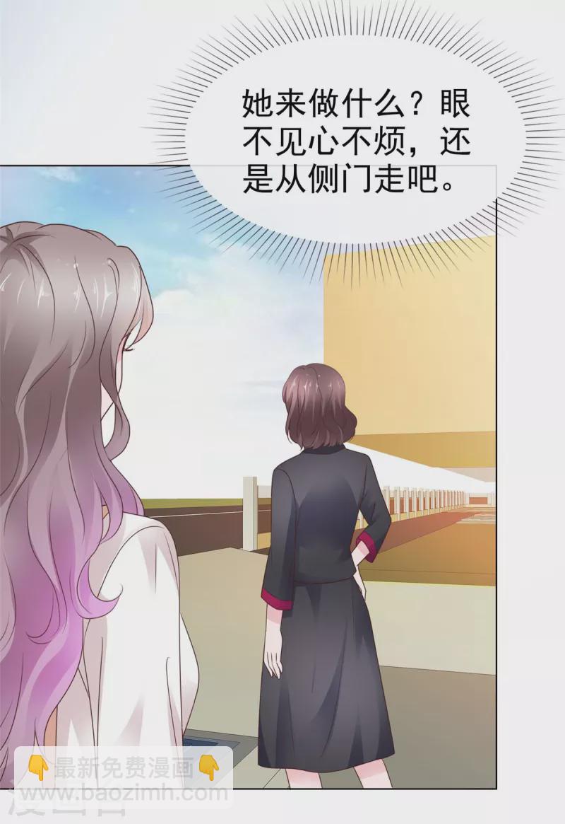 第44话 胡搅蛮缠的妈妈-第45话