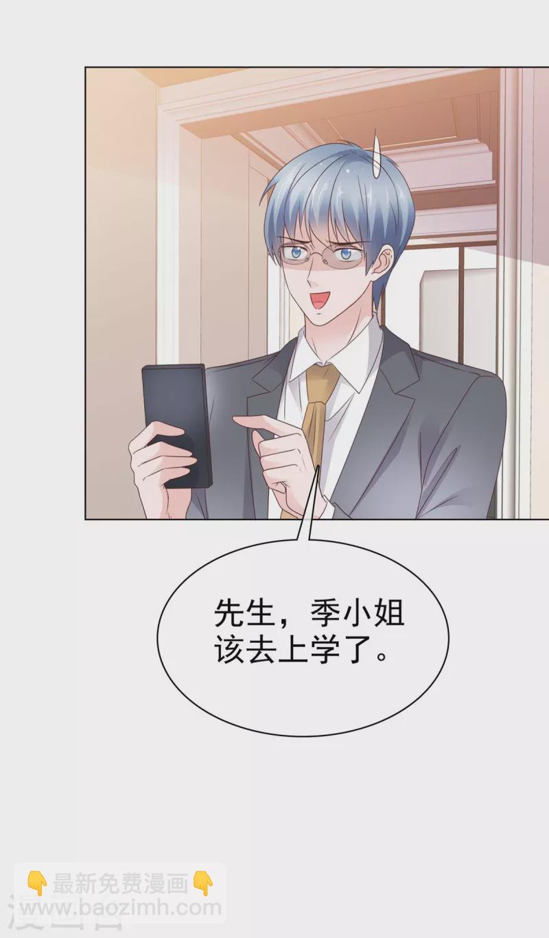 第44话 胡搅蛮缠的妈妈-第45话