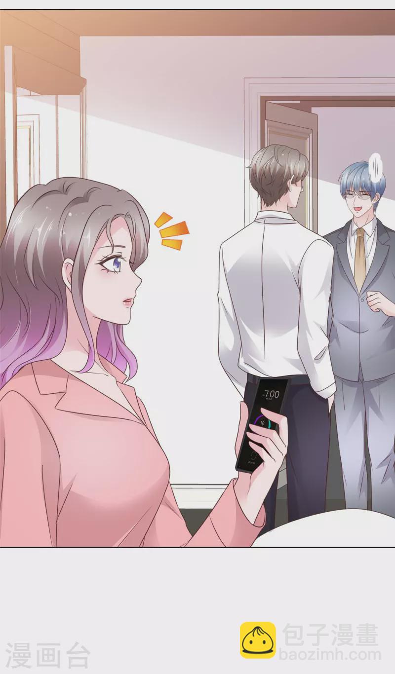 第44话 胡搅蛮缠的妈妈-第45话