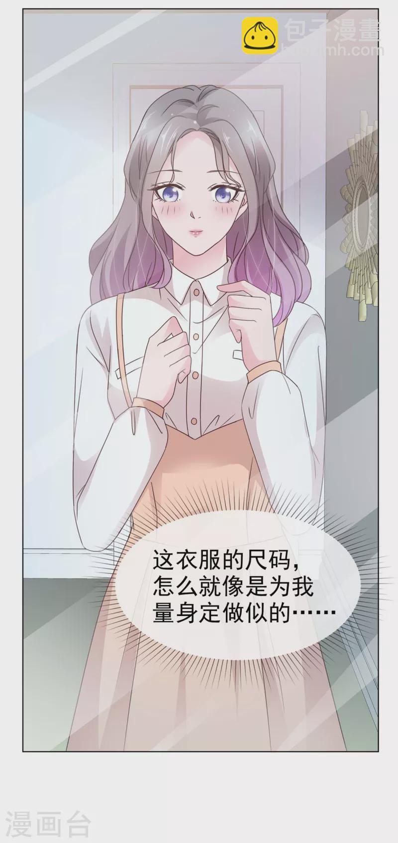 第44话 胡搅蛮缠的妈妈-第45话
