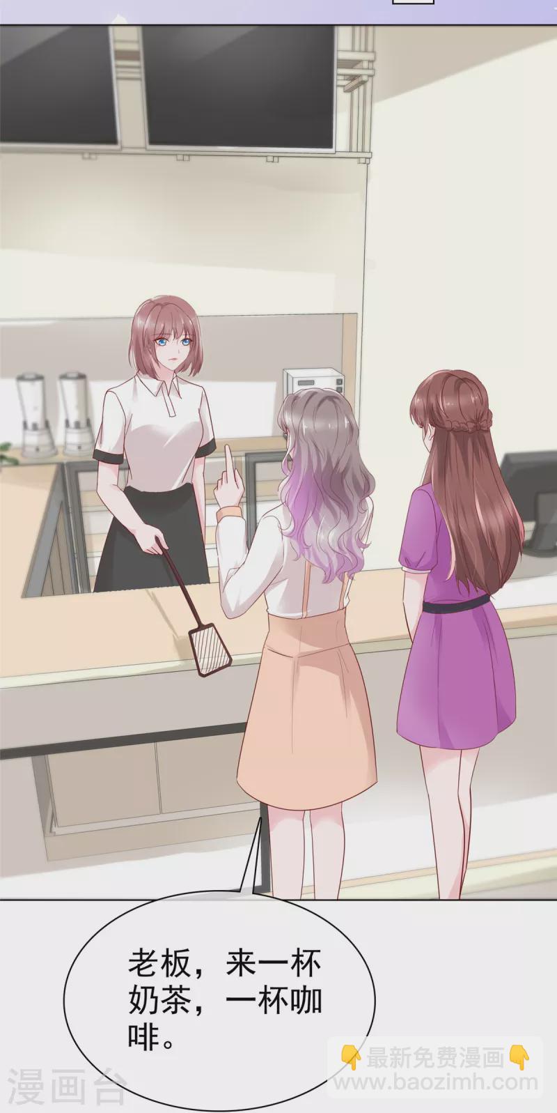 第46话 流言四起-第47话
