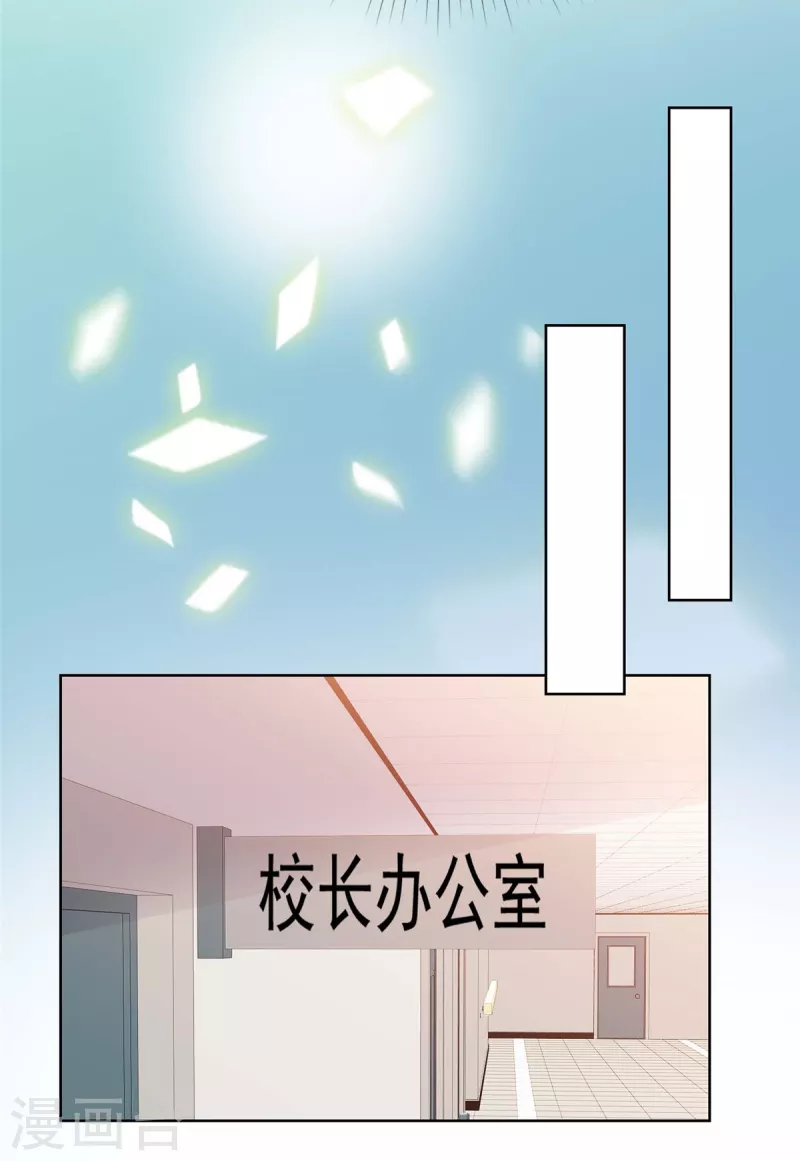 第48话 闺蜜打抱不平-第49话