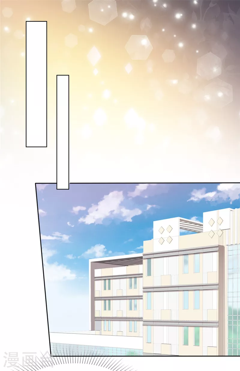 第54话 爸爸的担心-第55话