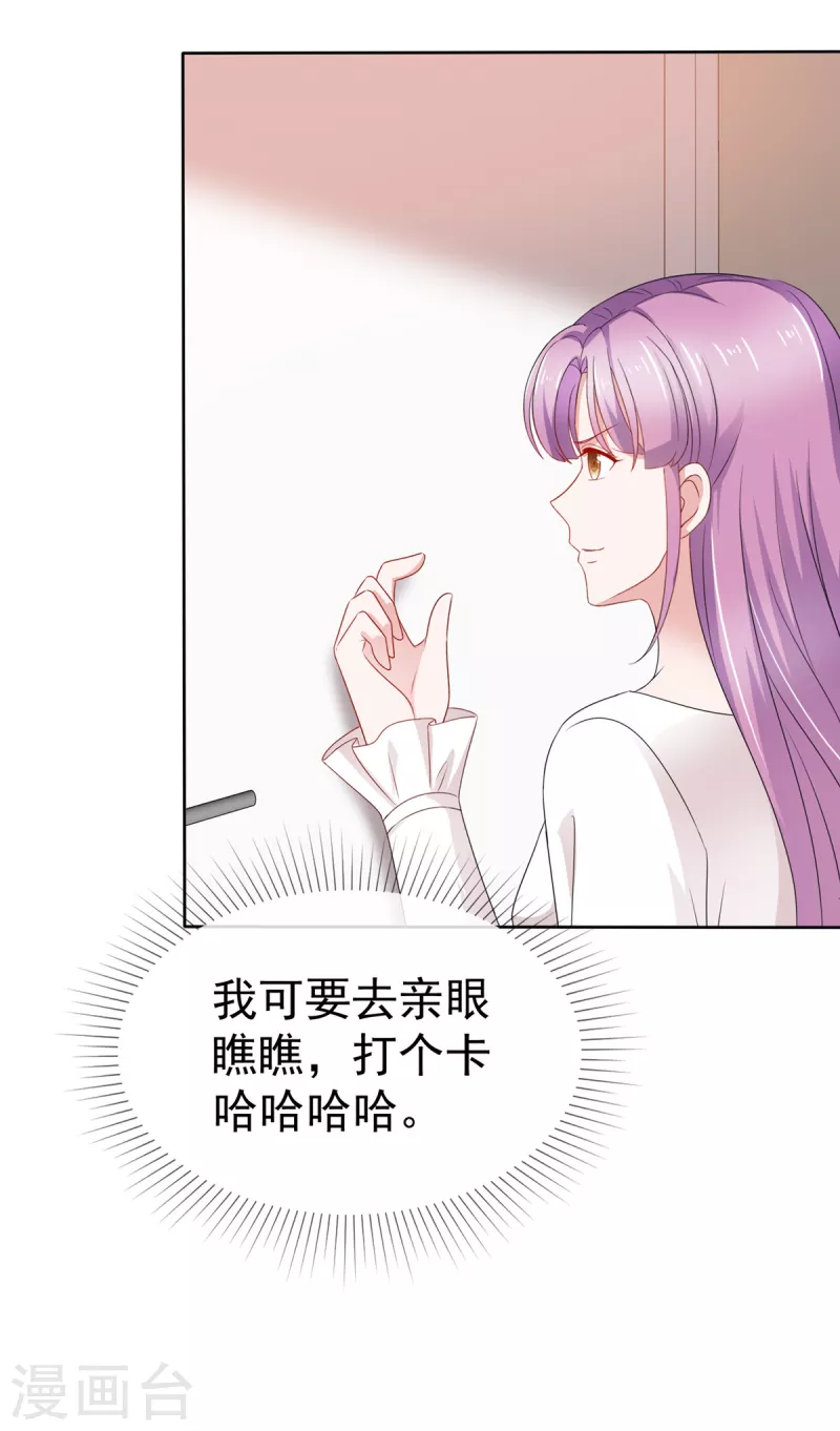第54话 爸爸的担心-第55话